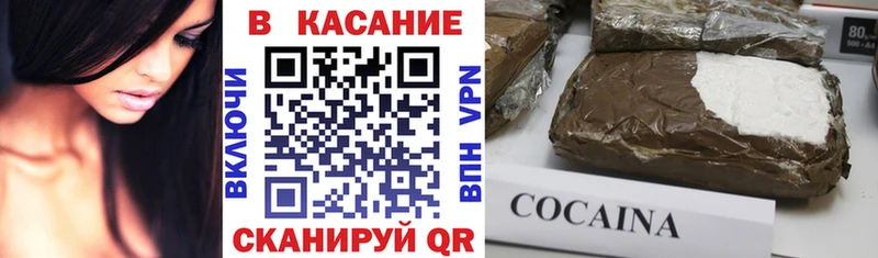 Купить наркотики цена Красноярск Канабис А ПВП COCAIN Галлюциногенные грибы Меф ГАШ