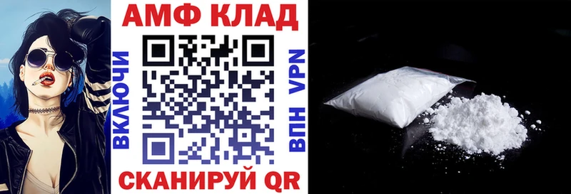 гидра ССЫЛКА  Красноярск  АМФЕТАМИН Розовый 