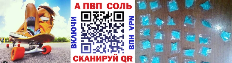 A PVP СК  купить наркотик  mega tor  Красноярск 