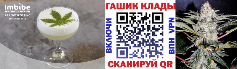 Cannafood марихуана  блэк спрут рабочий сайт  Красноярск 