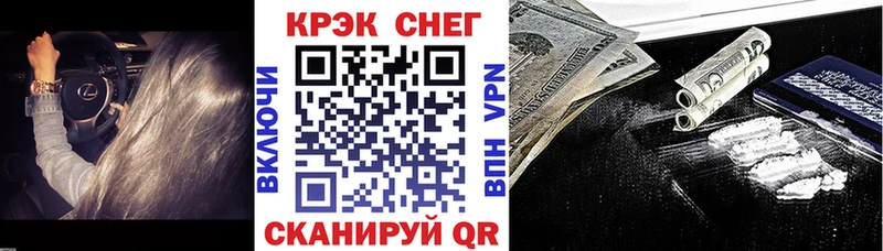 где купить наркотик  Красноярск  блэк спрут маркетплейс  Кокаин VHQ 