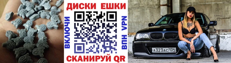 Экстази ешки Красноярск
