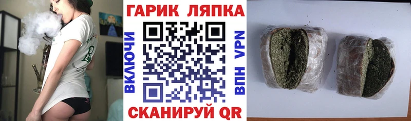 Гашиш хэш  OMG   Красноярск 