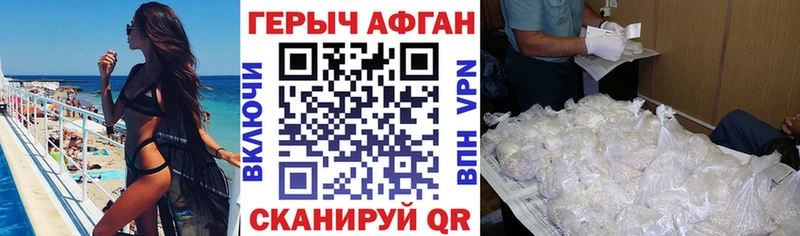 блэк спрут tor  Красноярск  Героин герыч 