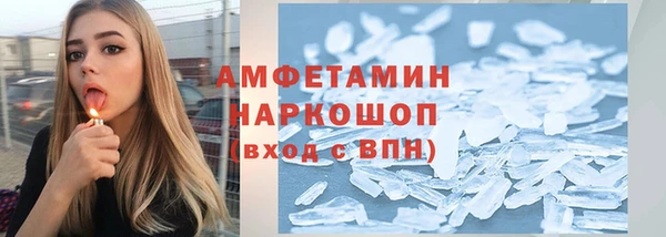 MDMA Premium VHQ Алзамай