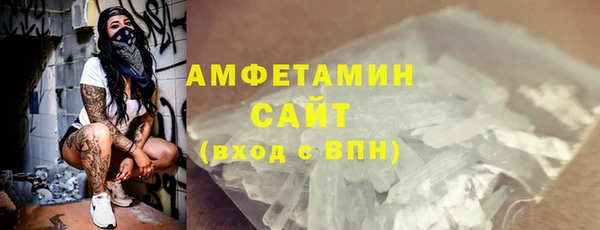 MDMA Premium VHQ Алзамай
