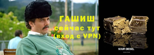бошки Нефтекумск