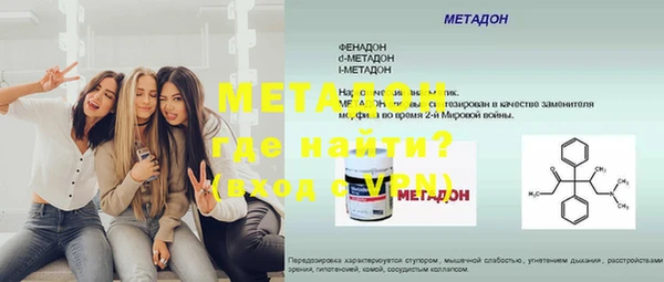 мдма Нея