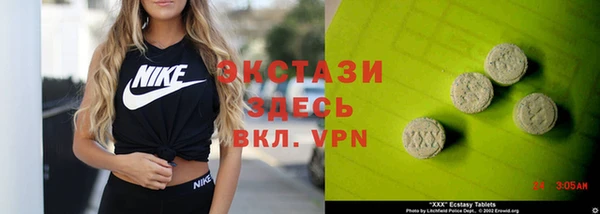 MDMA Premium VHQ Алзамай