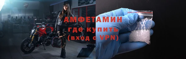 мдма Нея