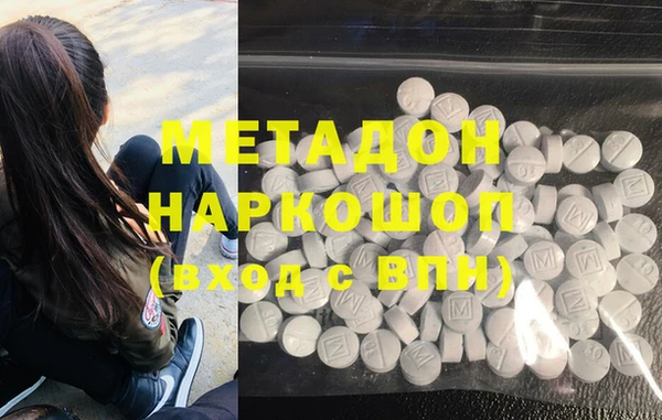 MDMA Premium VHQ Алзамай