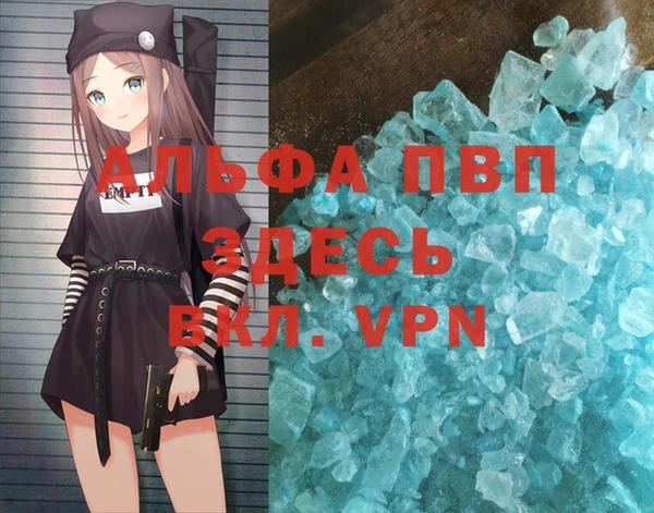 ешки Нефтегорск