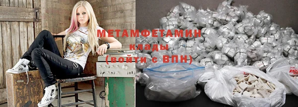 бошки Нефтекумск