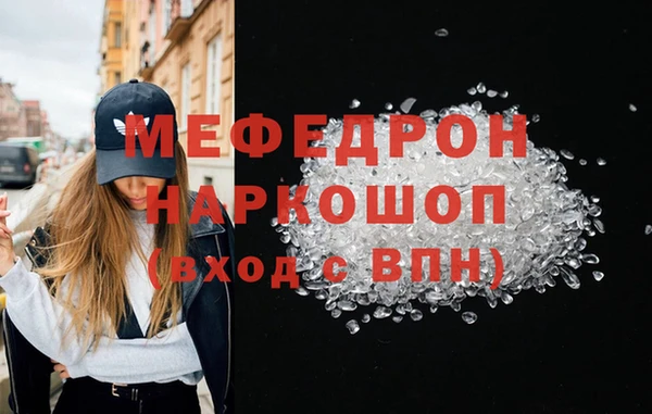 мдма Нея