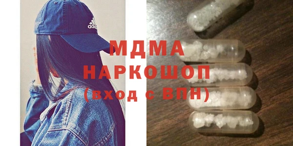 MDMA Premium VHQ Алзамай