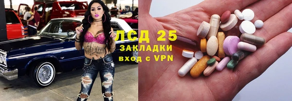 винт Алексеевка
