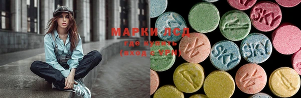 MESCALINE Алексин