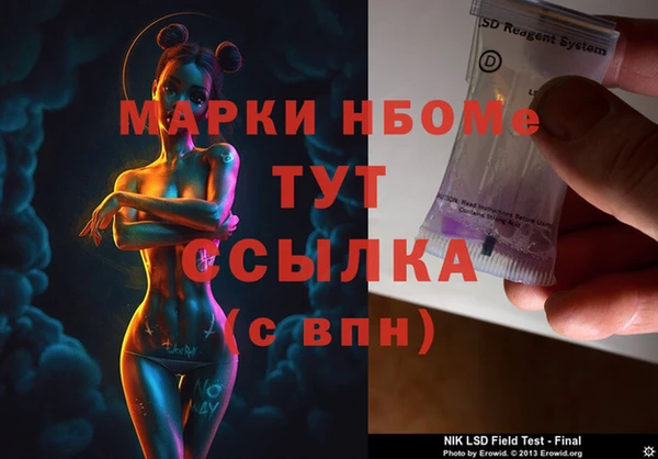 винт Алексеевка