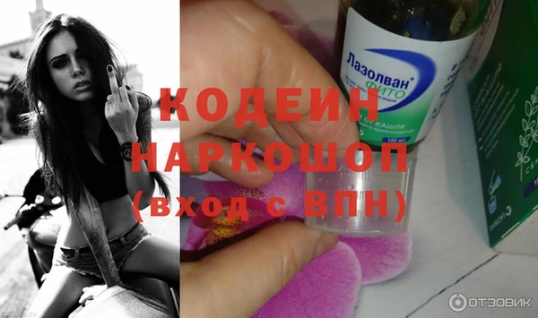винт Алексеевка