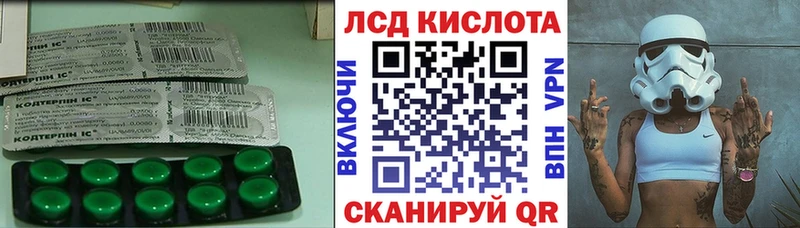 где купить нарко площадка официальный сайт ЛСД экстази ecstasy Красноярск