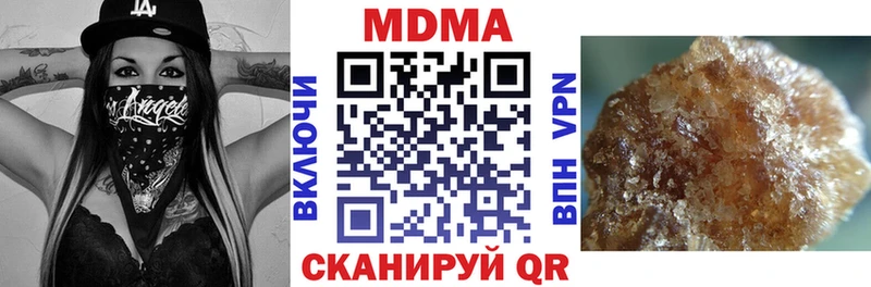 МДМА crystal  МЕГА зеркало  Красноярск  купить  