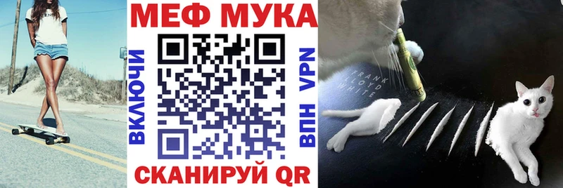 МЕФ VHQ  Красноярск 