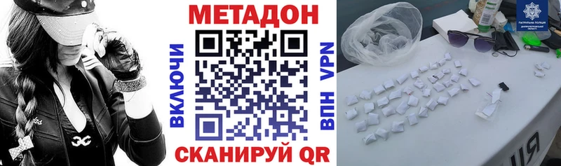 мега зеркало  как найти закладки  Красноярск  МЕТАДОН мёд 