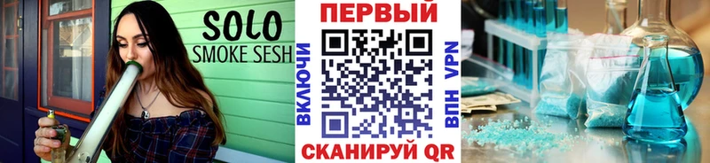 МЕТАМФЕТАМИН мет Красноярск
