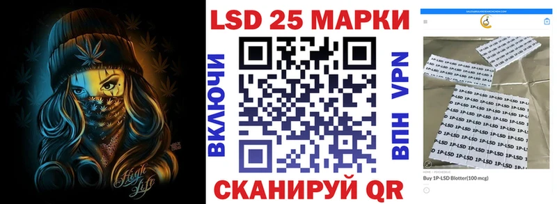 Марки N-bome 1,8мг  Красноярск 
