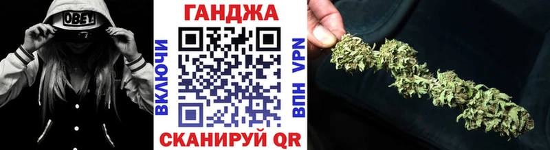 Конопля план  Красноярск 